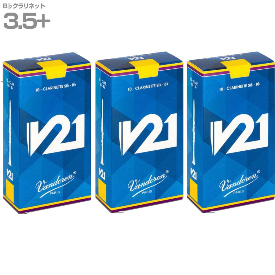 vandoren CR8035+ B♭ クラリネット リード V21 3.5プラス 1箱 10枚 ×3 