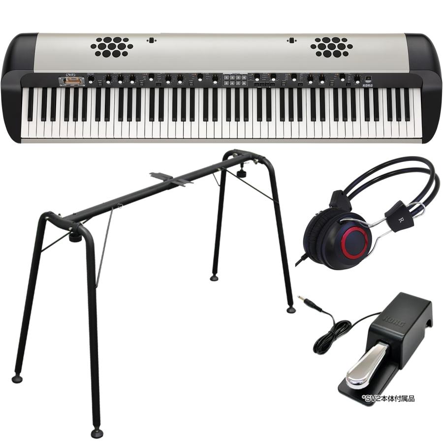 KORG（コルグ） SV2-88S 専用スタンドセット ステージピアノ 電子 
