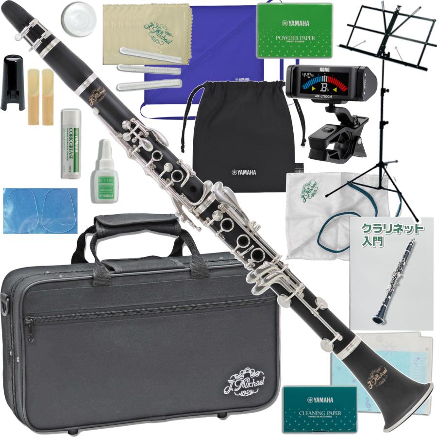 J. Michel クラリネット 本体あしたのひるまでタイムセール J. Michel クラリネット 本体あしたのひるまでタイムセール