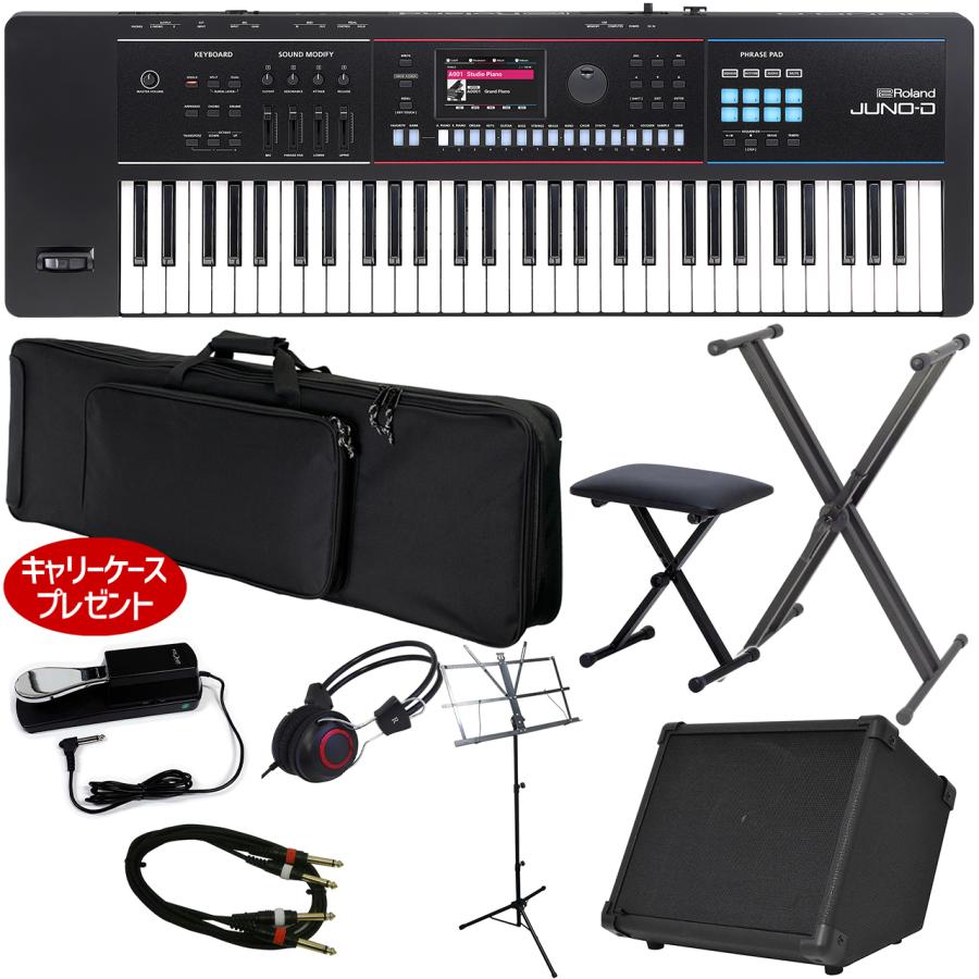 ローランド（Roland） ［在庫あり］ JUNO-D6 アンプ付き簡易練習セット