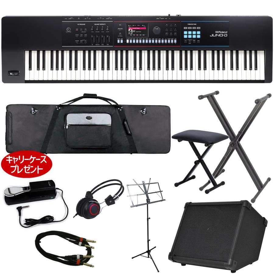 ローランド（Roland） JUNO-D8 アンプ付き簡易練習セット ケース 