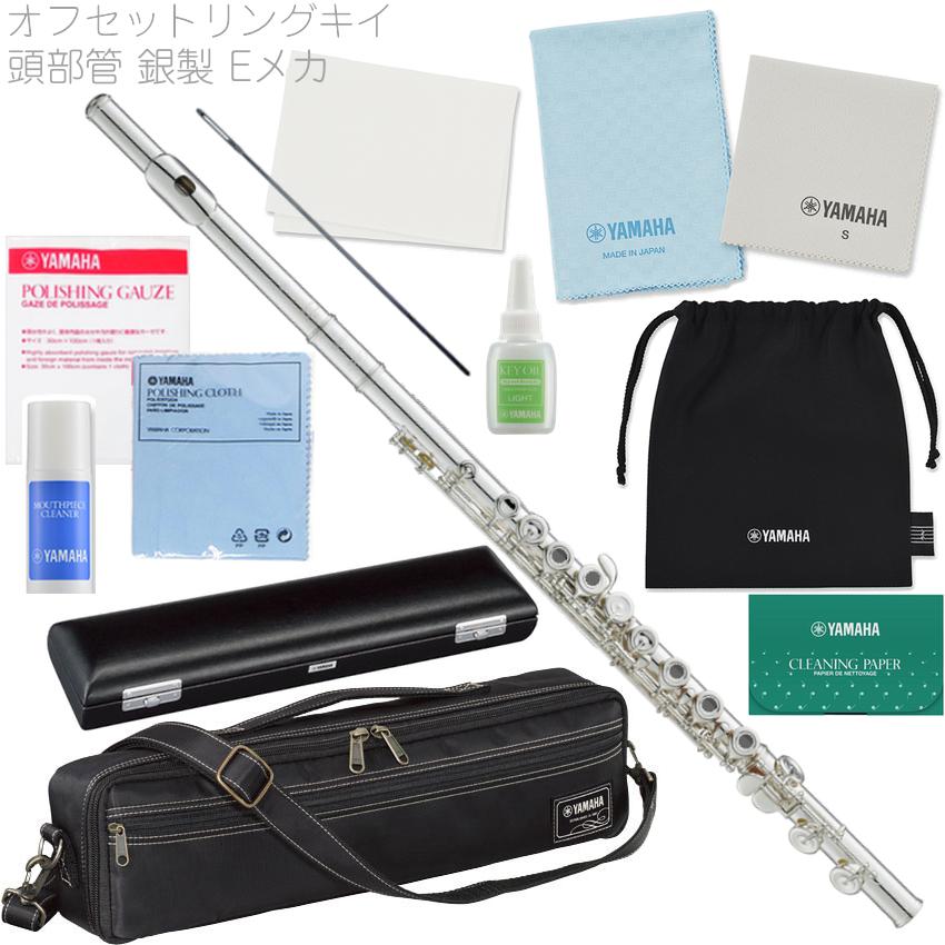 YAMAHA（ヤマハ） YAMAHA 5年保証サービス対象 YFL-577 オフセット