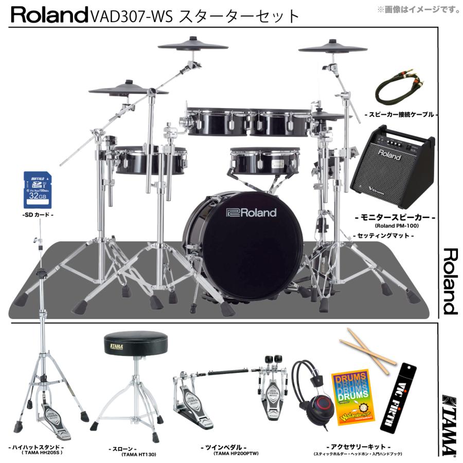 Roland(ローランド) 緊急入荷ラスト1台 VAD307 WS ツイン アンプ付き  