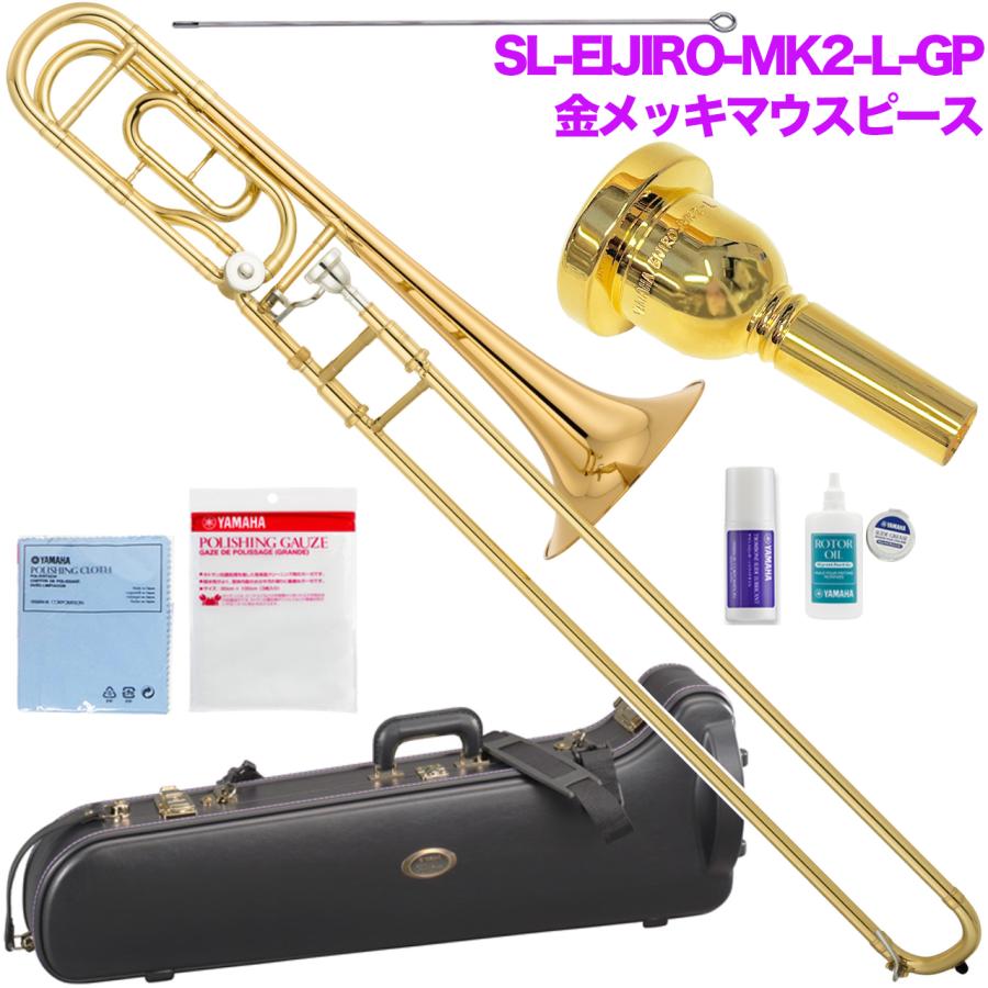 YAMAHA（ヤマハ） YAMAHA 5年保証サポート対象 YSL-823G テナーバス 
