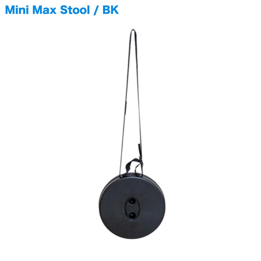 MiniMax Stool Mini Max Stool Black ブラック ミニマックス スツール
