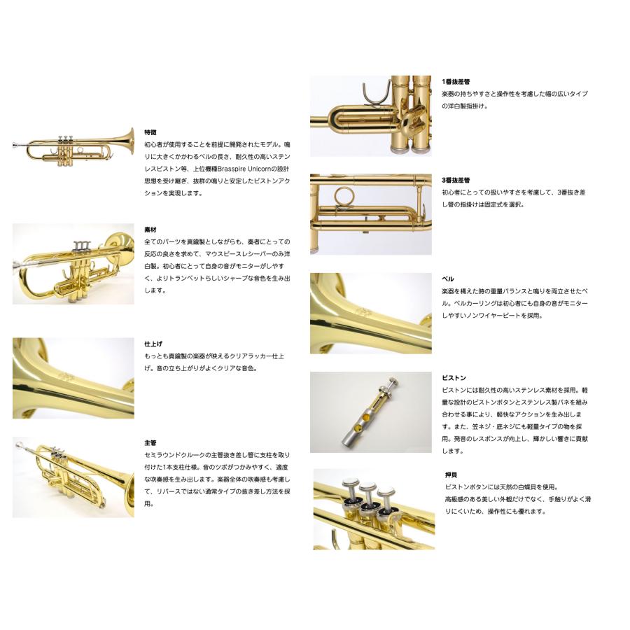 J Michael(Jマイケル) 3年保証 TR-200 トランペット ラッカー ゴールド