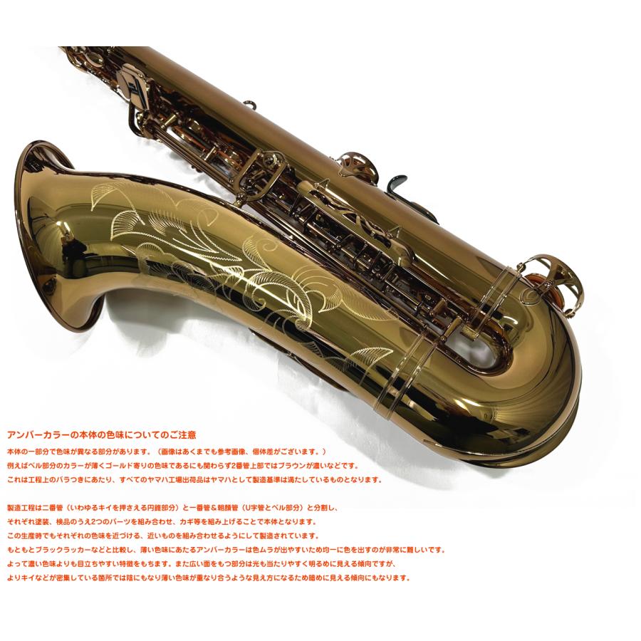 YAMAHA（ヤマハ） 5年保証対象 YAS-62A アルトサックス アンバー