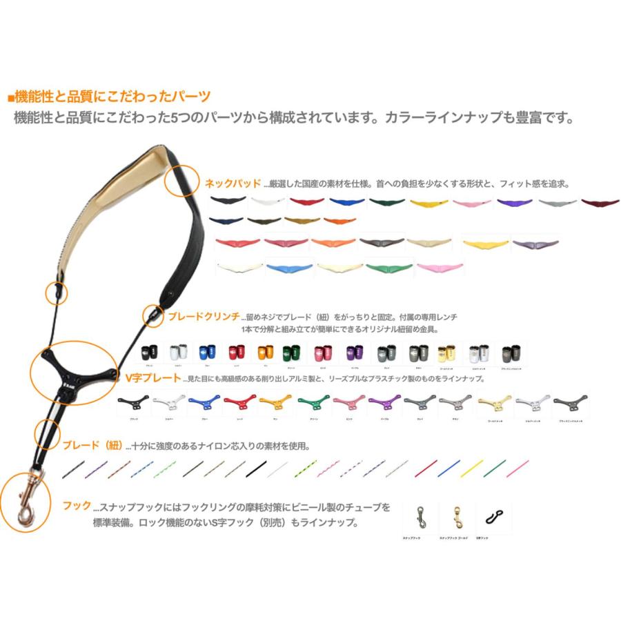 バードストラップ カスタマイズ ワイド 銀メッキ サックス用 Lサイズ