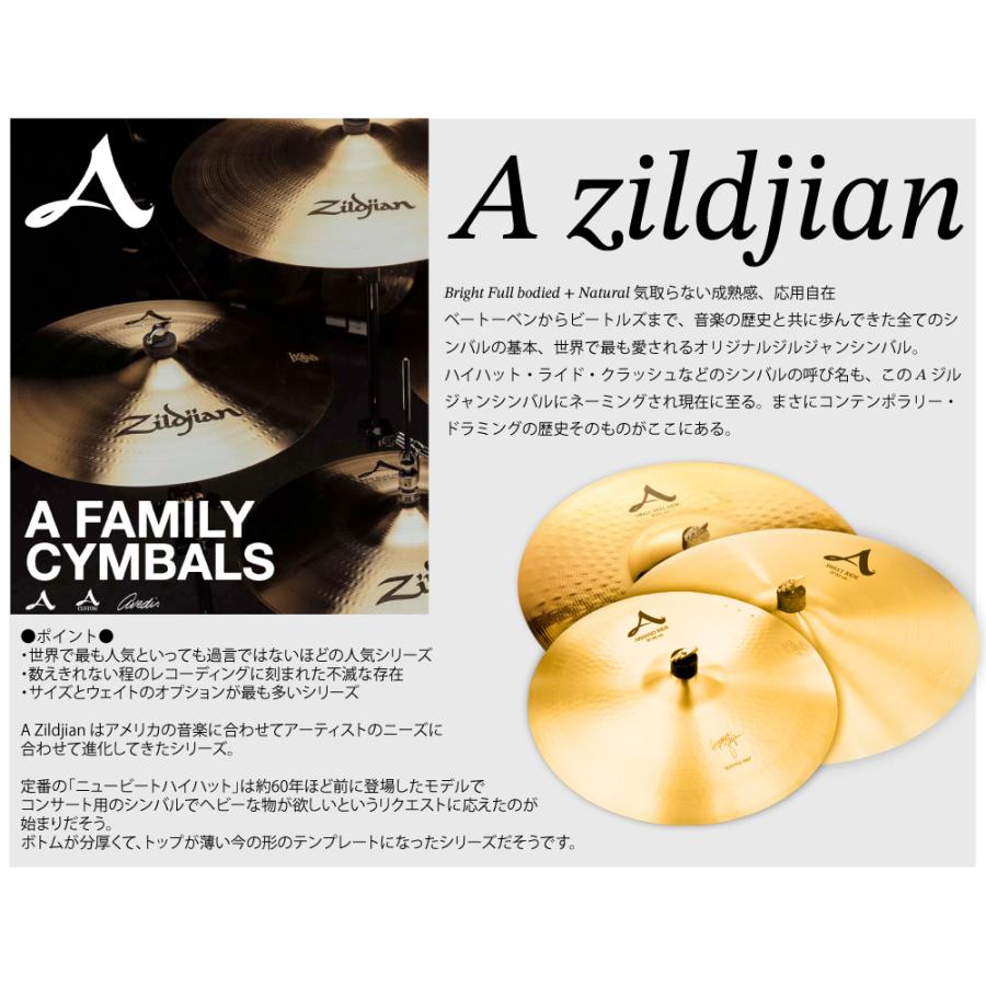 Zildjian(ジルジャン) A Zildjian CS755AZM18 (シンバルスタンドセット)【 5月30日時点メーカー在庫あり  】_1