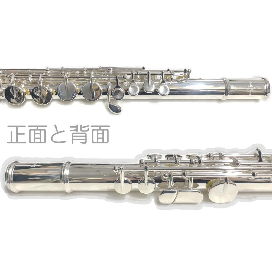 Pearl Flute(パールフルート) PFA-201ESU アルトフルート リップ