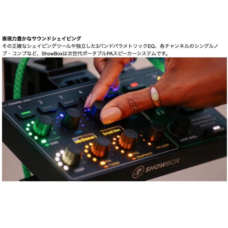 MACKIE(マッキー) ShowBox (1本) ◇ 有線リモートコントロール可能な