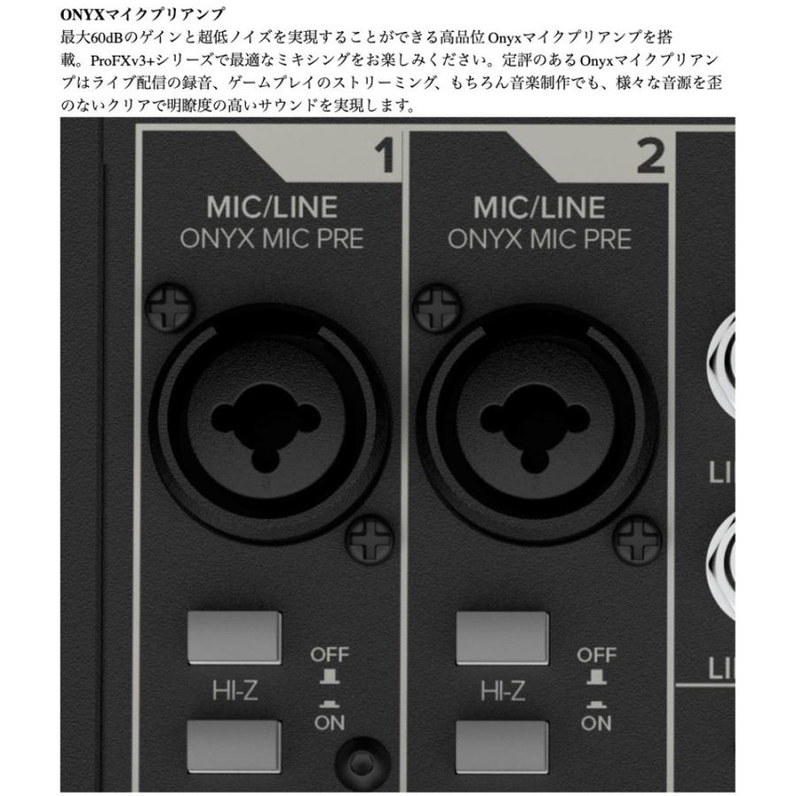 PROFX6v3 オーディオインターフェース Amazon.com: Mackie ProFX6v3 6-Channel Professional Analog