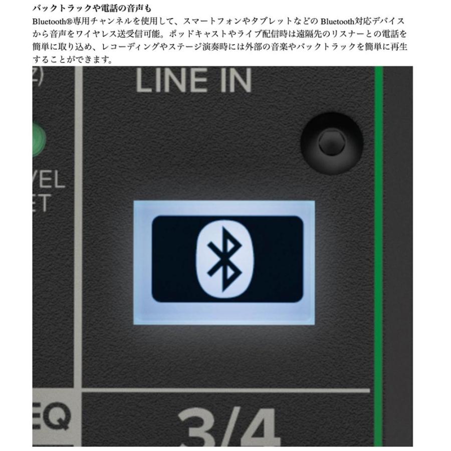 MACKIE(マッキー) ProFX6v3+ ( プラス ) ◇ USB-Cオーディオ