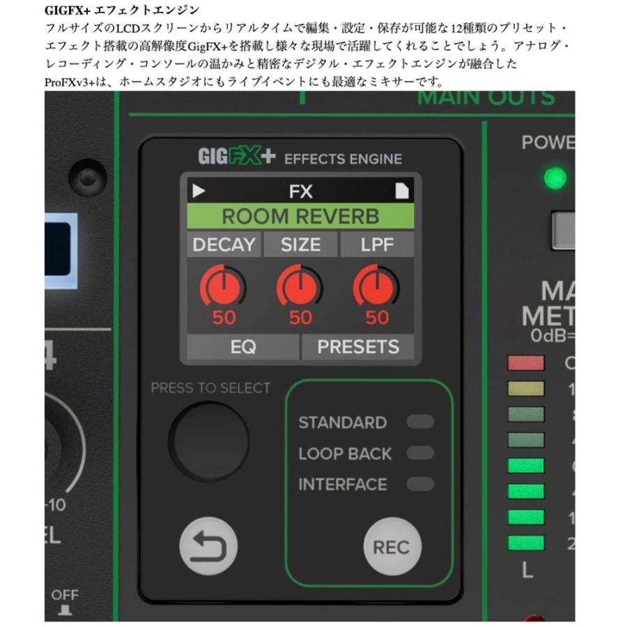 MACKIE(マッキー) ProFX10v3+ ( プラス ) ◇ USB-Cオーディオ