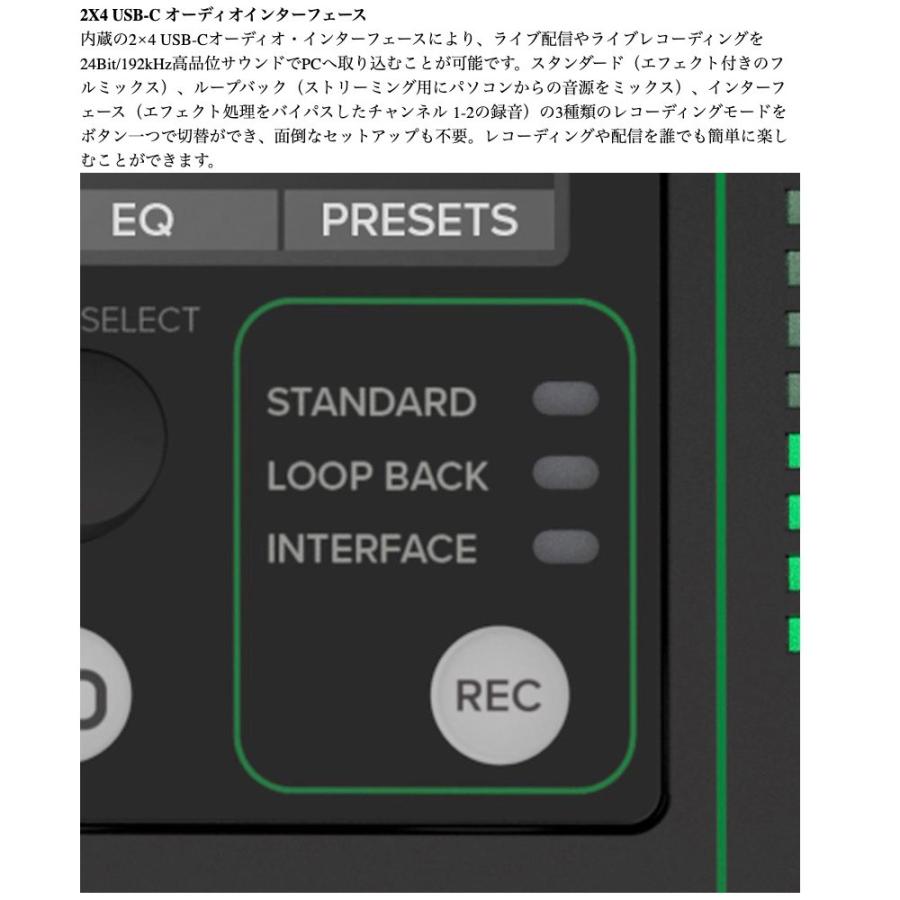MACKIE(マッキー) ProFX10v3+ ( プラス ) ◇ USB-Cオーディオ