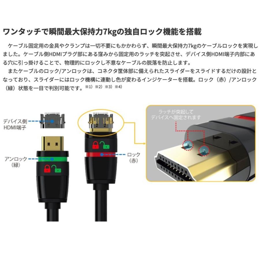 ADTECHNO(エーディテクノ) AHL-0300C 30m ◇ 18Gbps対応 ロック