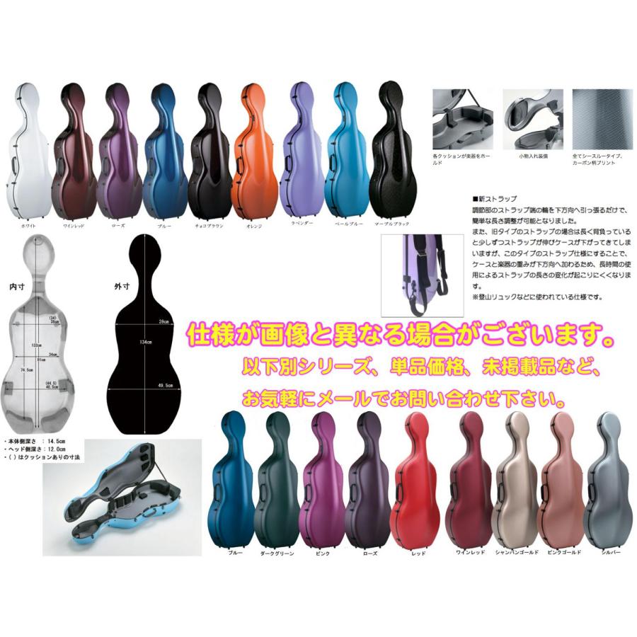 Carbon Mac CFC-3 WRD チェロ ケース ワインレッド ハードケース 4/4
