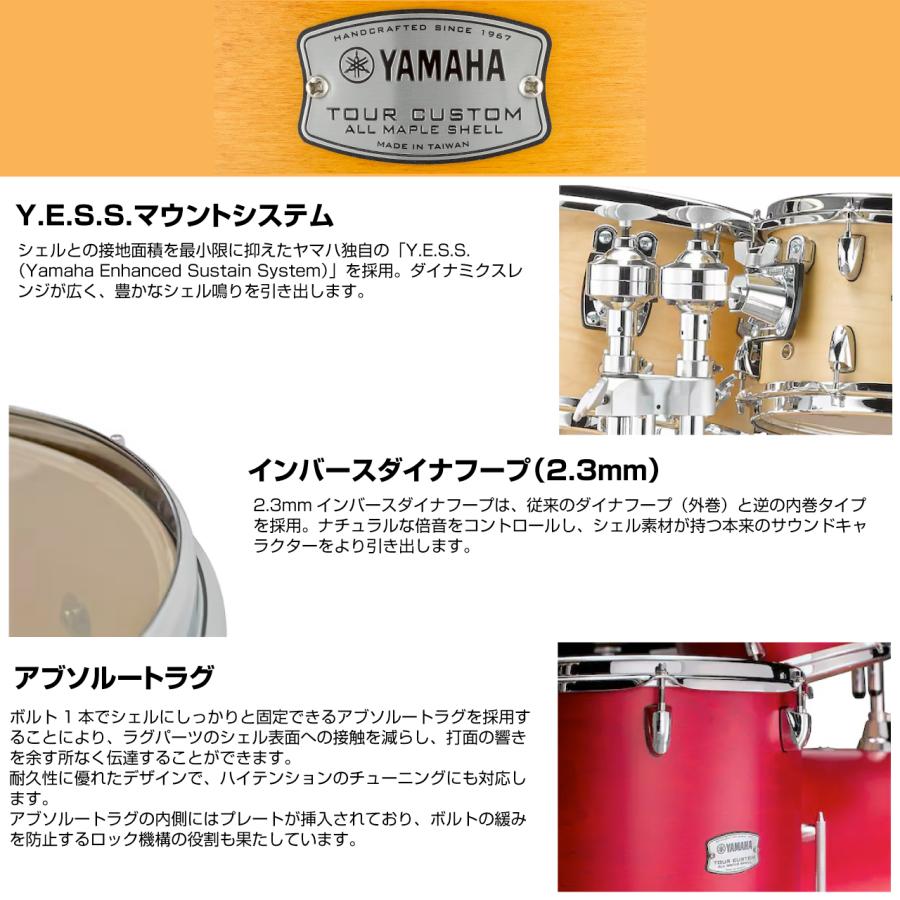 Yamaha TMP2F4 Tour Custom 4-piece Shell Pack - Licorice YAMAHA