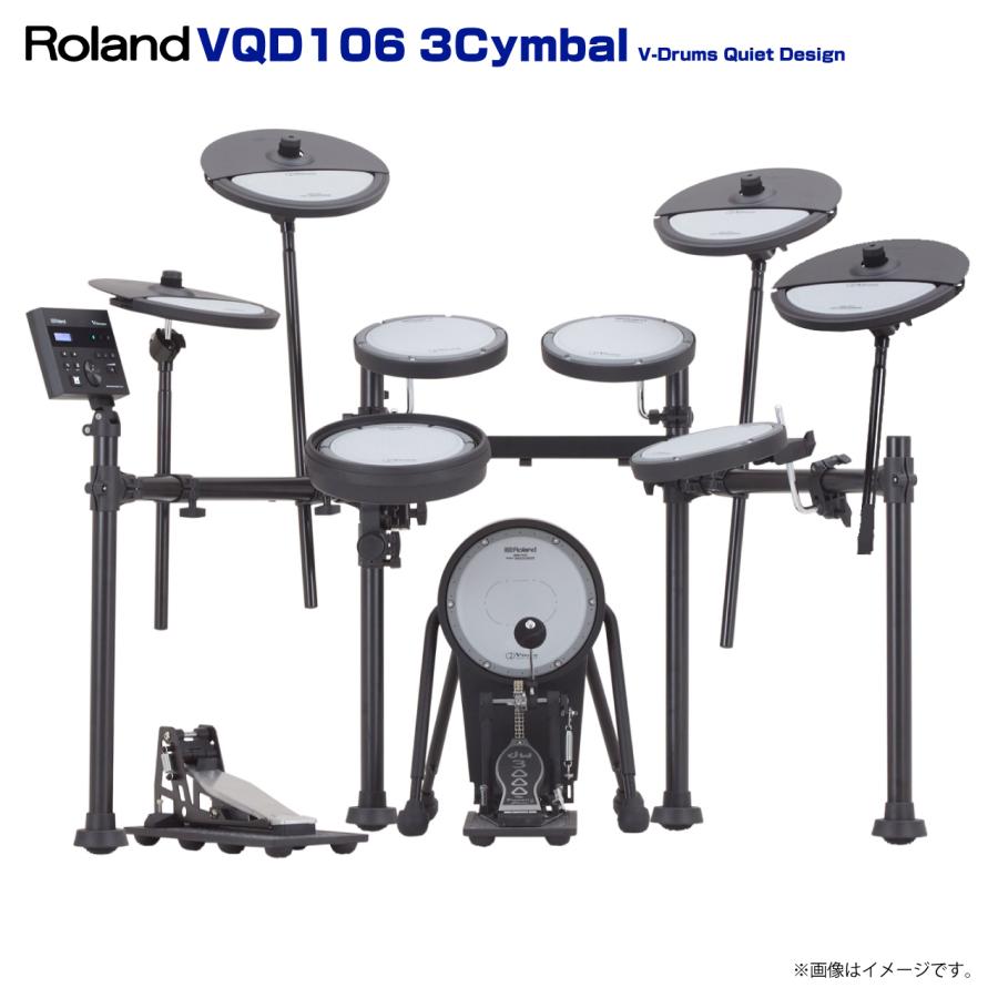 3シンバル目のみ納期未定 VQD106 3cymbals V-Drums Quiet Design TAMA シングルペダル【入荷待ち ご予約受付中 】 【USB-C】