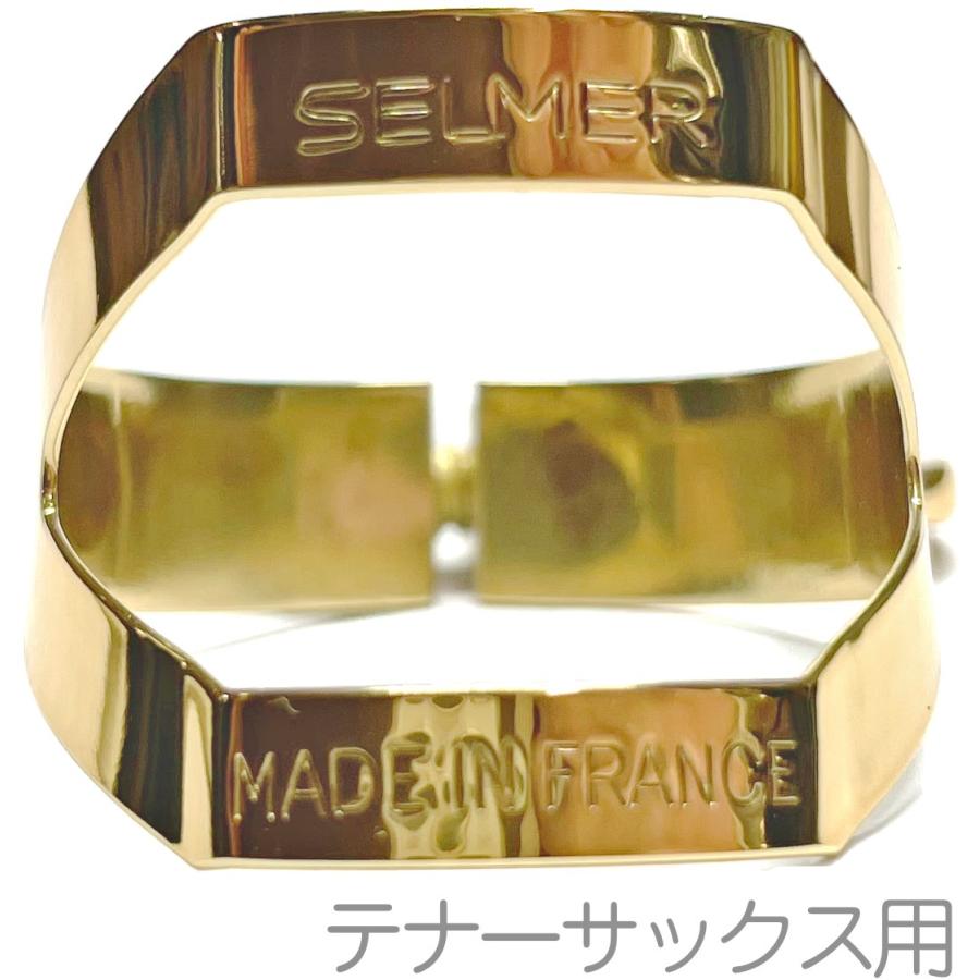 Henri Selmer Paris S90 180 テナーサックス マウスピース ラバー