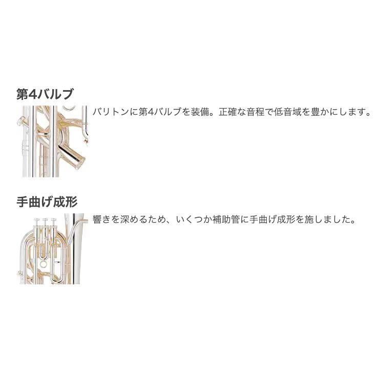 YAMAHA（ヤマハ） 5年保証サポート対象 新品 YBH-621S バリトン 銀