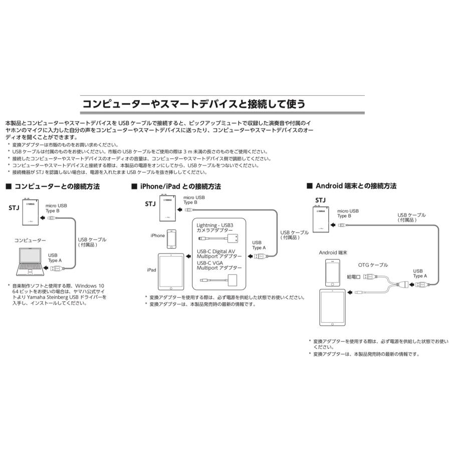 YAMAHA（ヤマハ） SB3J フレンチホルン サイレントブラス パーソナル