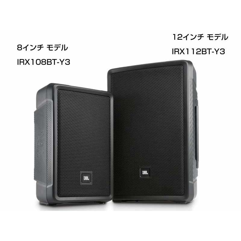 IRX112BT-Y3 2本 と スピーカースタンド(JS-TS50-2)セット ◆ 12インチ パワードスピーカー Bluetooth接続対応 【5月23日時点、在庫あり 】 【シンセサイザー】