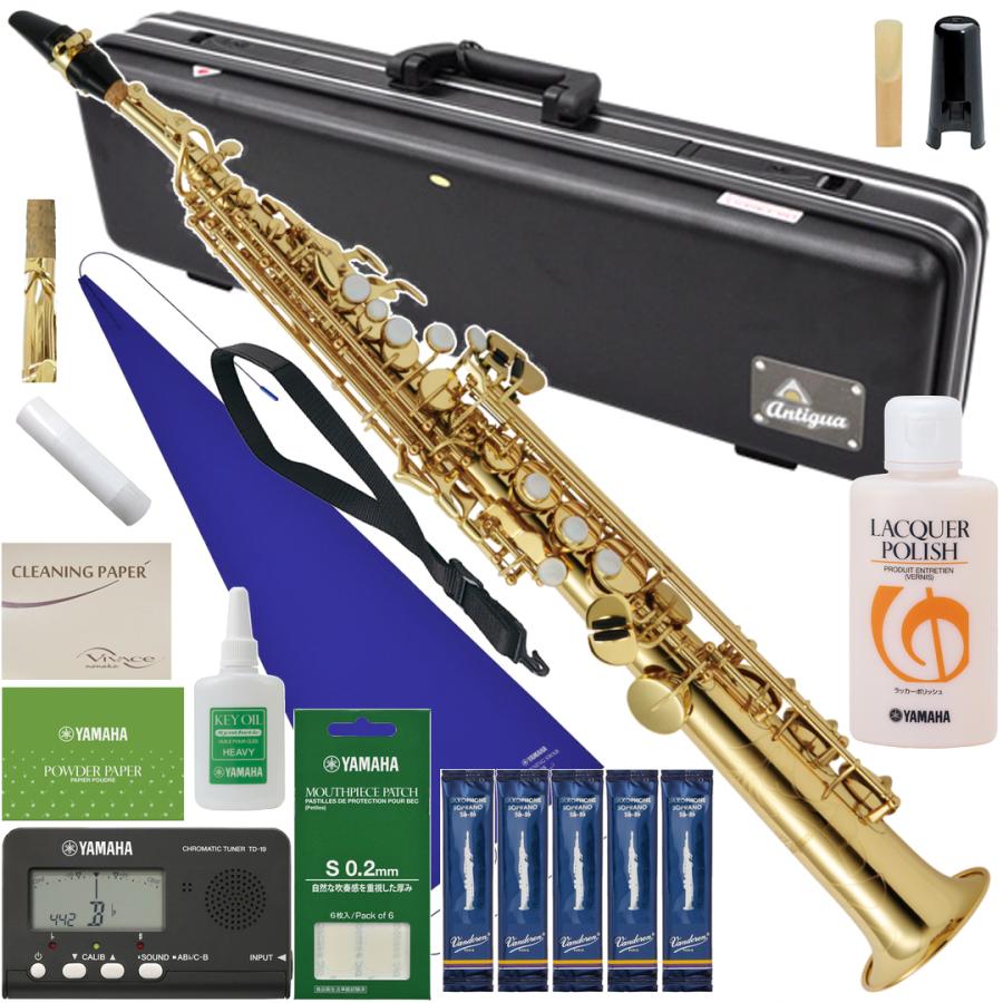 【最終値下げ!!】アンティグア ソプラノサックス SS4290 美品 Antigua アンティグア SS4290 パワーベル VC ソプラノサックス