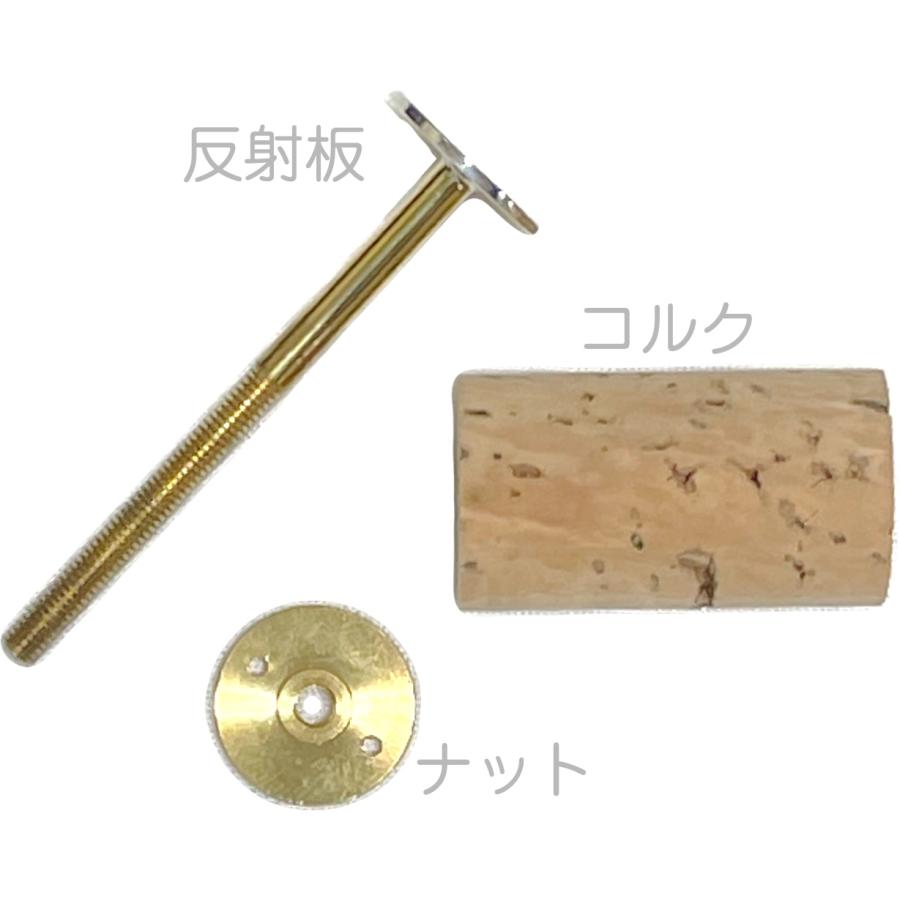 Pearl Flute(パールフルート) PF-525E フルート リッププレート