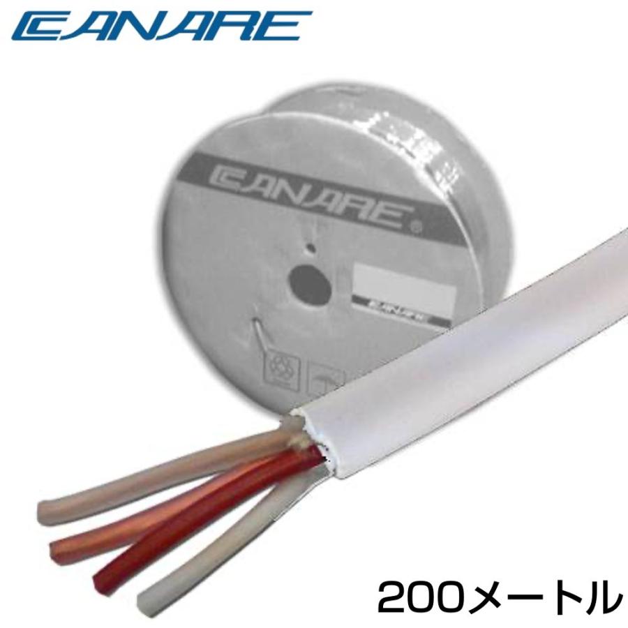 カナレ　スピーカーケーブル白 CANARE(カナレ) 4S6/200m/白 ◇ スピーカーケーブル 外径Φ6.4mm