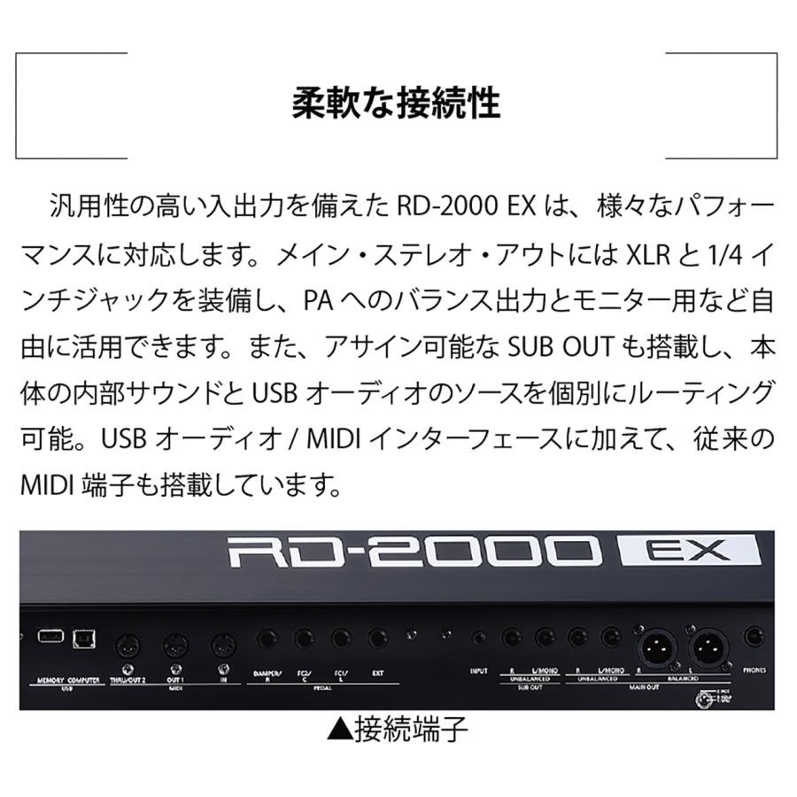 ローランド（Roland） RD-2000 EX ケースセット ステージピアノ 電子