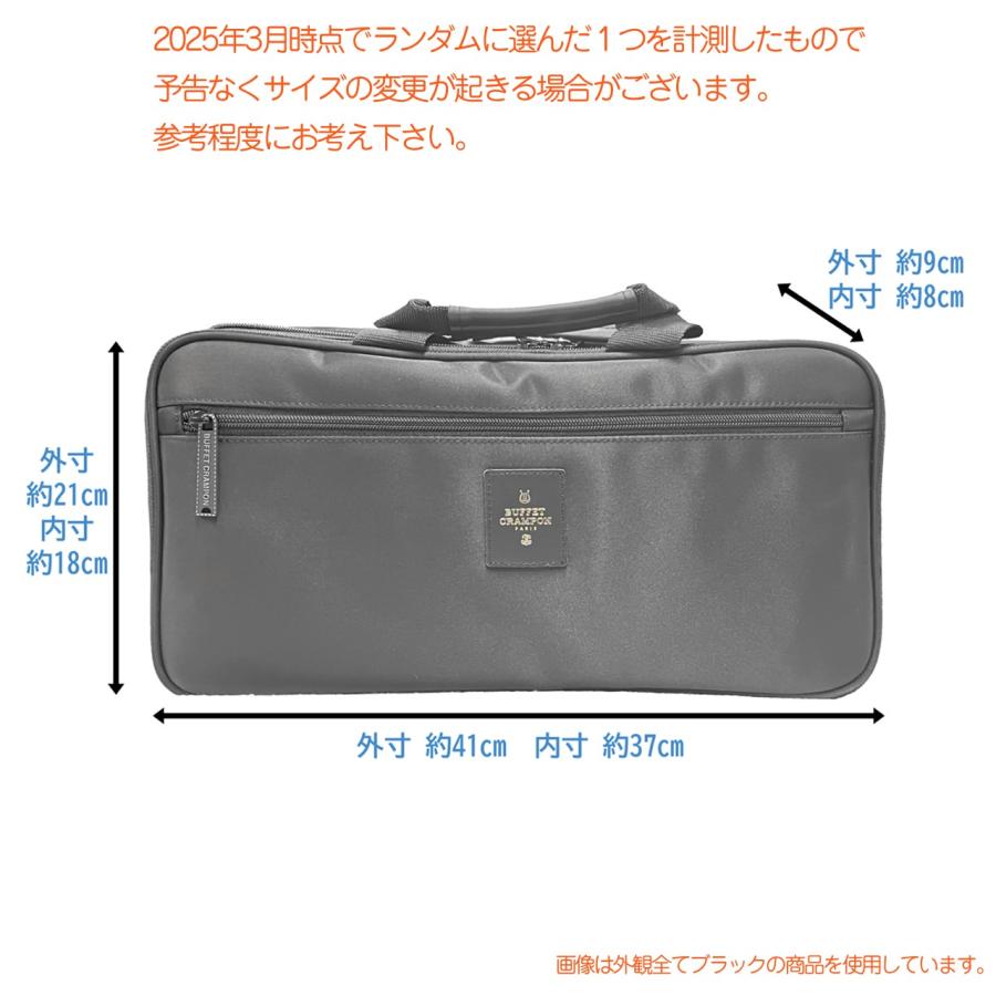 Buffet Crampon B♭ クラリネット ケースカバー カラーステッチ ブルー