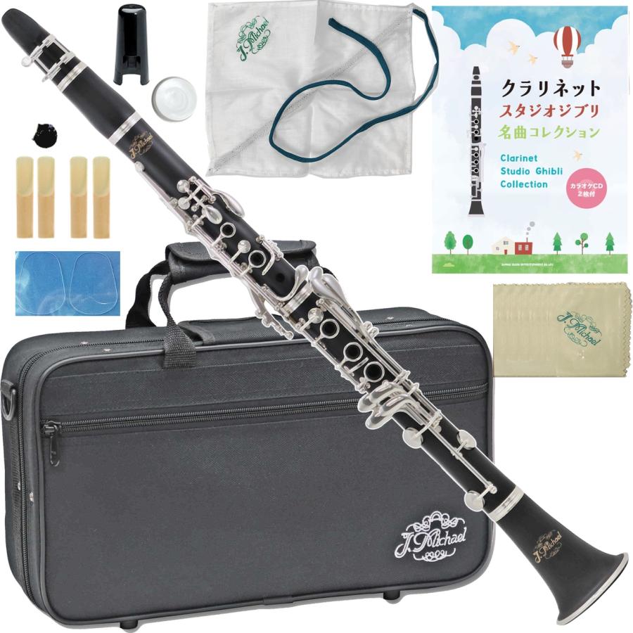 J Michael(Jマイケル) 3年保証 CL-360 B♭ クラリネット 新品