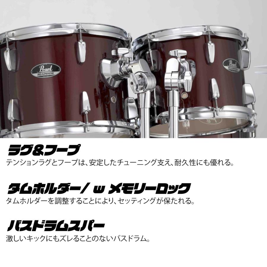 ROADSHOW RS525SCWN/CN #91 レッドワイン ハードウェアとシンバル付きのフルセット 1クラッシュ【5月6日時点メーカー在庫あり 】 【ソリッド】