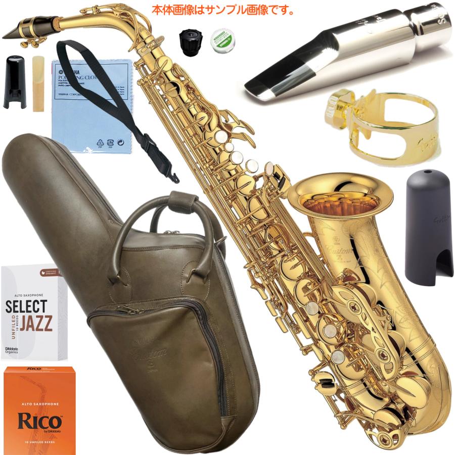 YAMAHA（ヤマハ） YAS-82ZUL アルトサックス アンラッカー カスタムZ