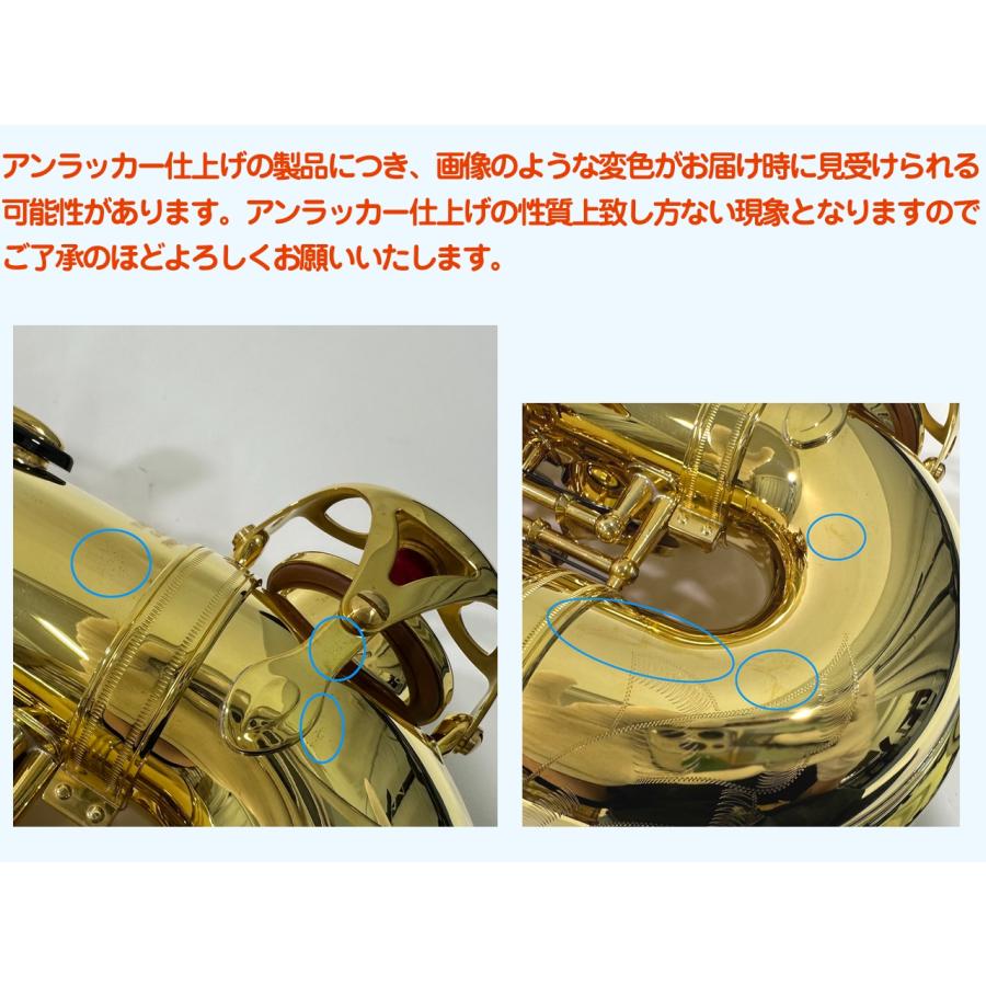 YAMAHA（ヤマハ） YAS-82ZUL アルトサックス アンラッカー カスタムZ