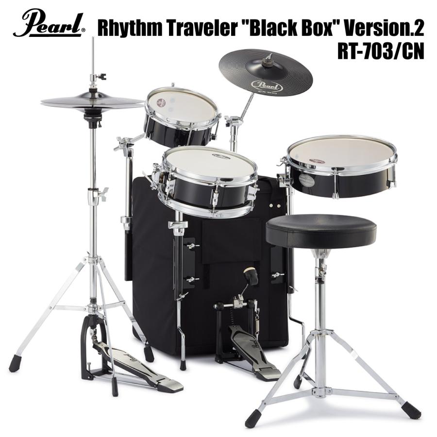 Pearl(パール) Rhythm Traveler Black Box Ver2 RT-703/CN ? ドラム 