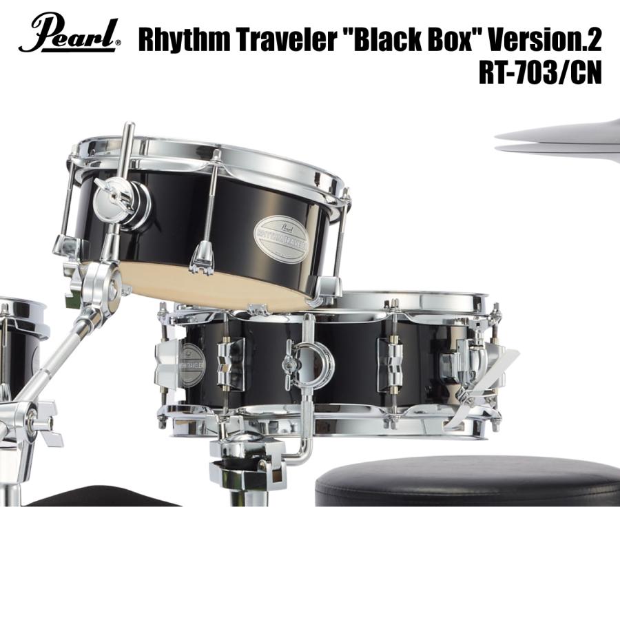 Pearl Pearl(パール) Rhythm Traveler Black Box Ver2 RT-703/CN #CM