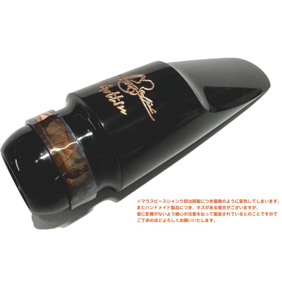 Gottsu(ゴッツ) 溝なし C Sepia Tone Jazz Solist アルトサックス