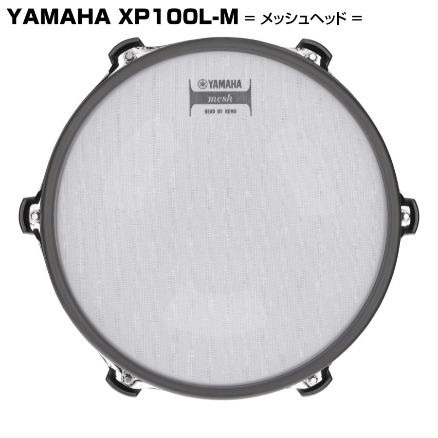 YAMAHA（ヤマハ） XP100L-M DTX パッド 電子ドラム エレドラ スネア