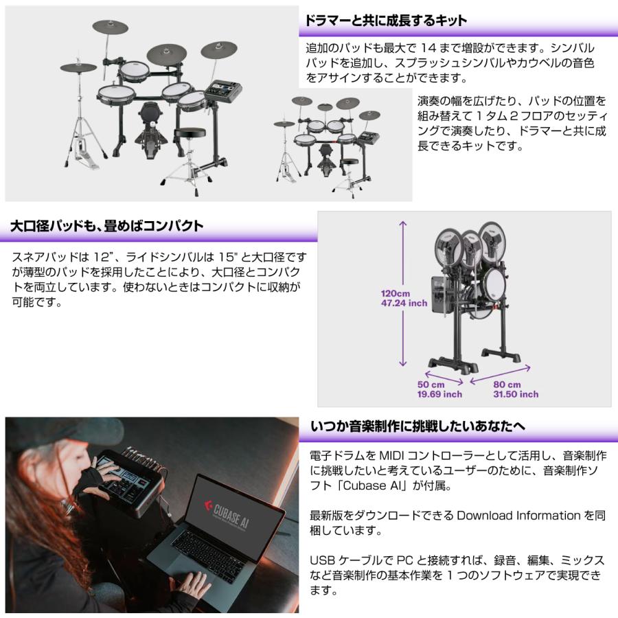 YAMAHA(ヤマハ) DTX6K5-MUPS ベーシックセット ヤマハ製ツインペダル 【 GW   純正マット付   在庫有り  ロゴ入りヘッドホン付き  】の画像