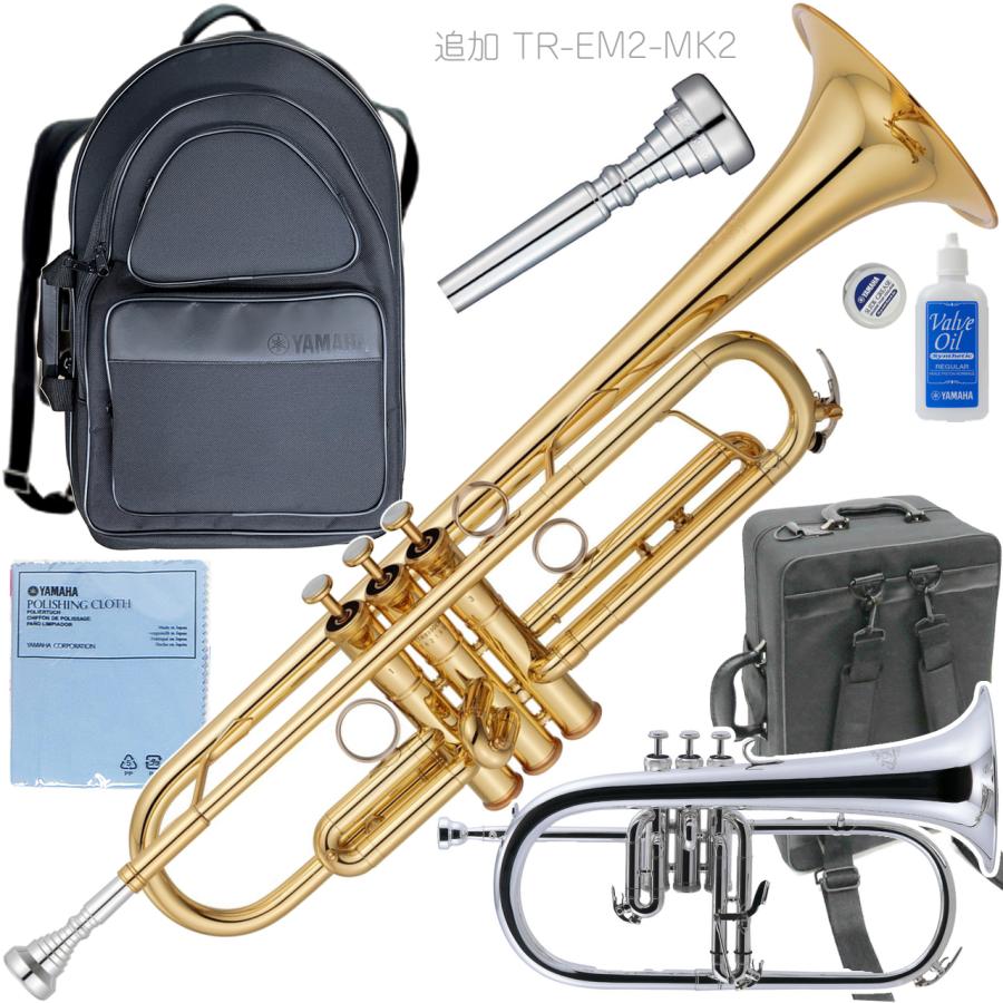 YAMAHA（ヤマハ） YAMAHA 5年保証対象 YTR-8330EM エリック ミヤシロ