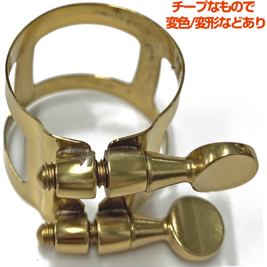 ESM 6スター アルトサックス メタルリング マウスピース ジャズヘブン