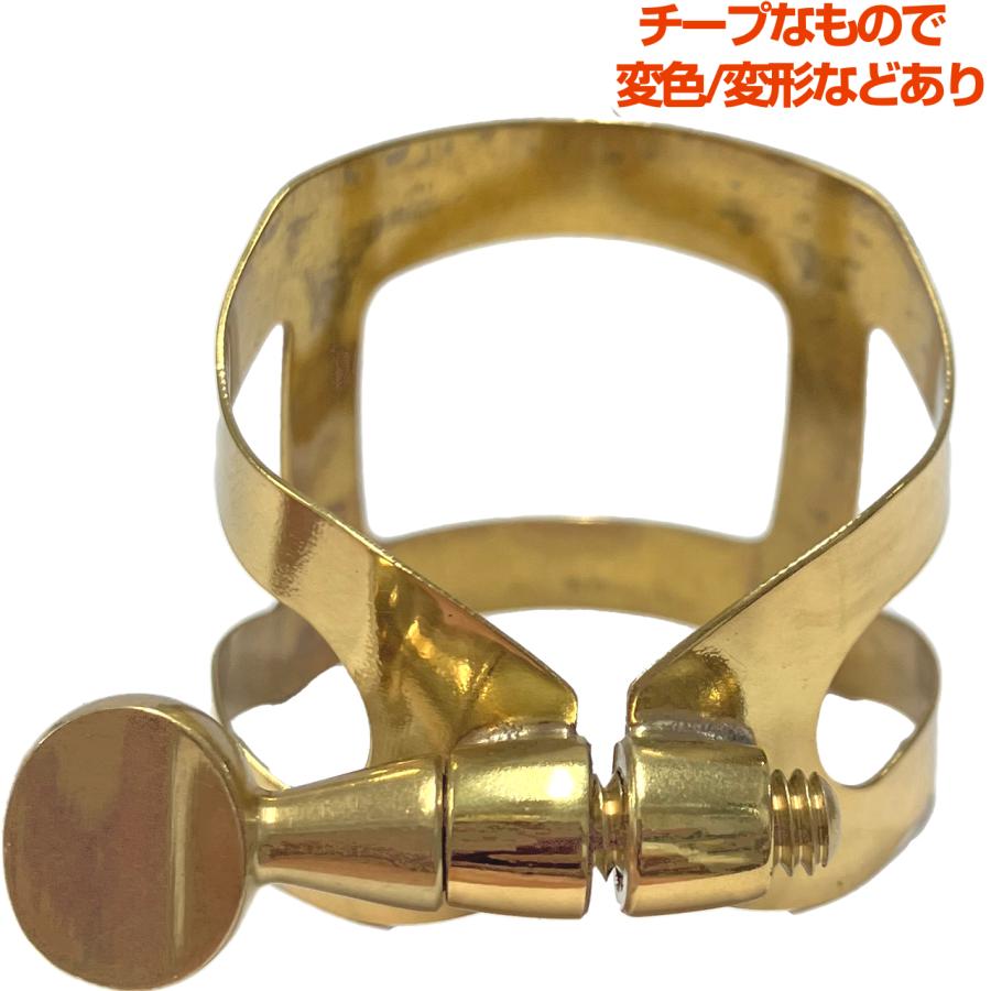 ESM 6 テナーサックス メタルリング マウスピース ジャズヘブン ブルー
