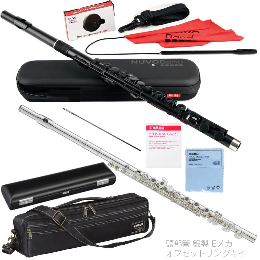 YAMAHA（ヤマハ） 5年保証対象 YFL-577 オフセットリングキイ フルート