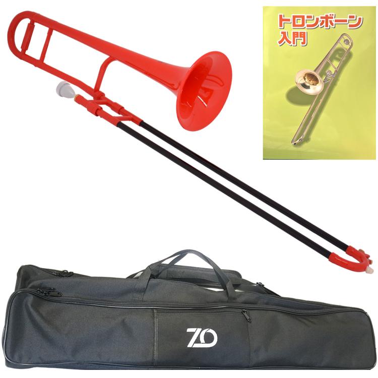 ZO(ゼットオー) TTB-01 テナートロンボーン レッド 細管 アウトレット