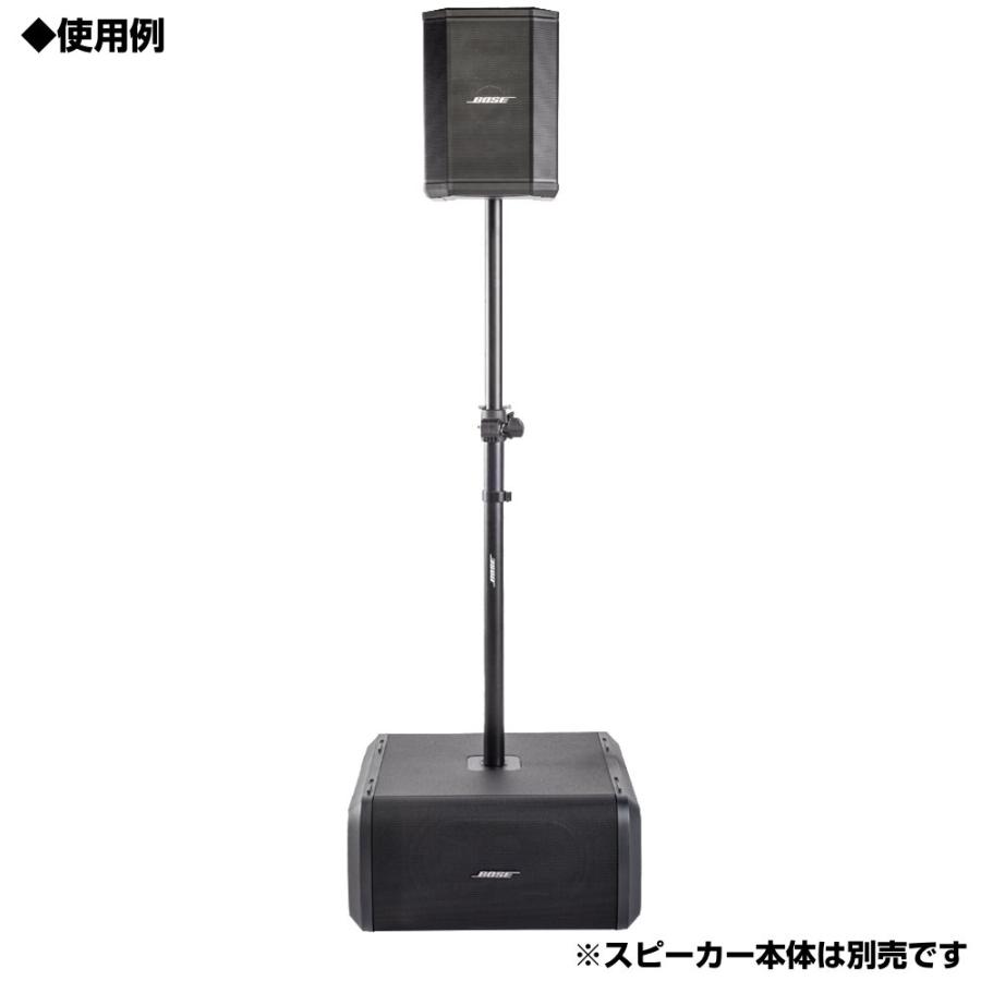 BOSE（ボーズ） SUB1/SUB2 SP POLE (1本) ◇SUB1/SUB2用 スピーカー 