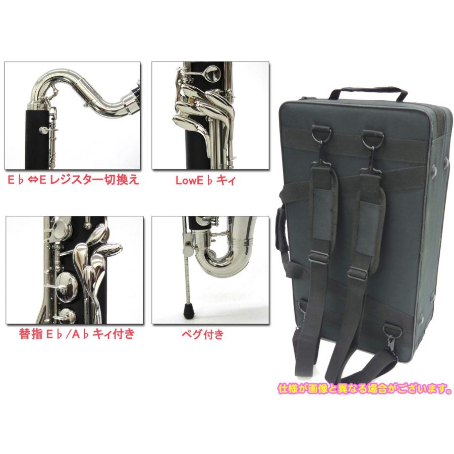 J Michael(Jマイケル) 3年保証対象 CLB-2300 バスクラリネット 新品