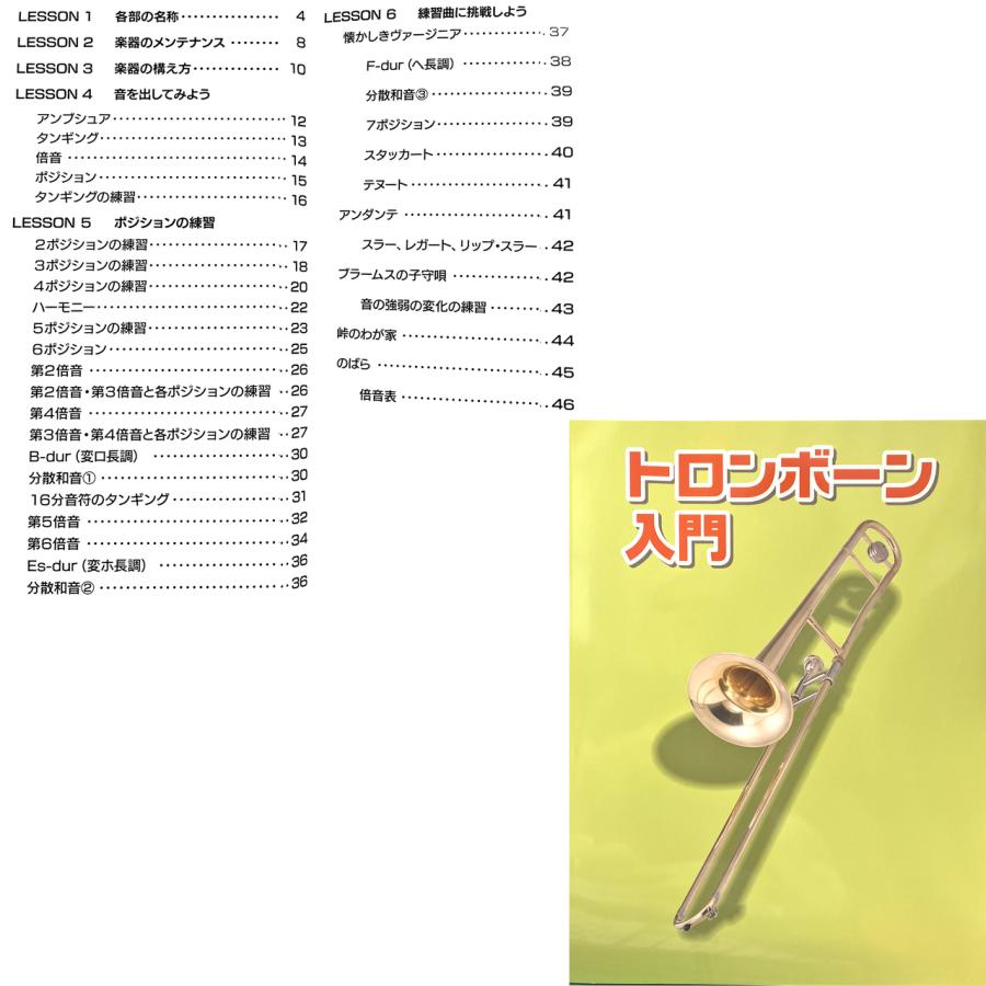ZO(ゼットオー) TB-14 ピンク テナーバストロンボーン アウトレット 太