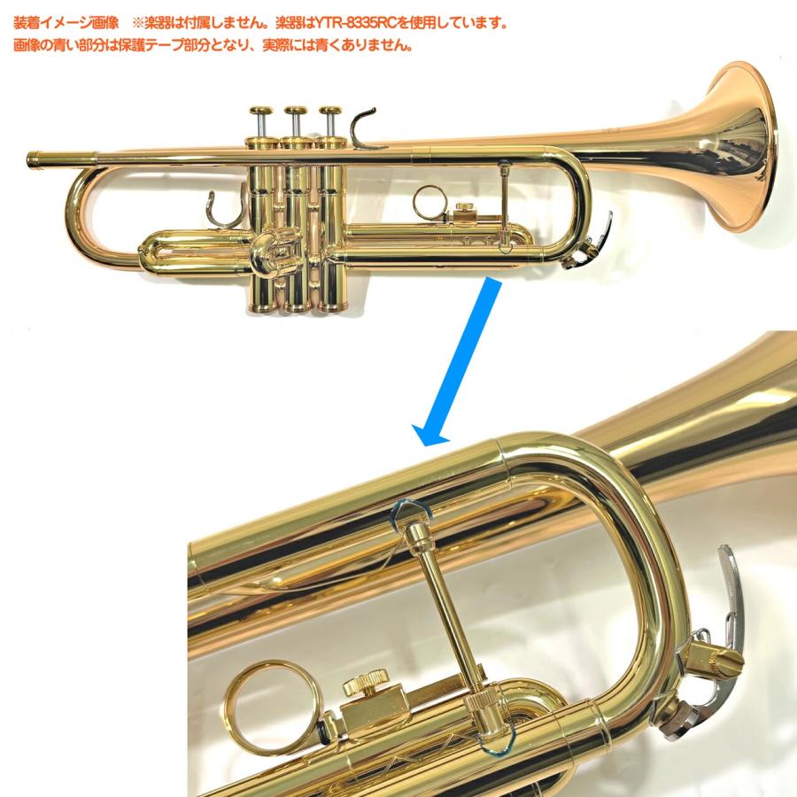 YAMAHA（ヤマハ） TR-TSB1 脱着式主管支柱 トランペットパーツ YTR